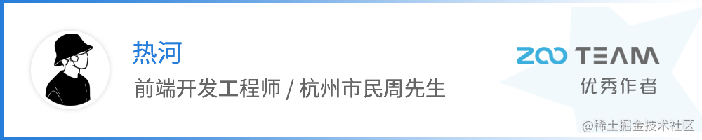 热河.png