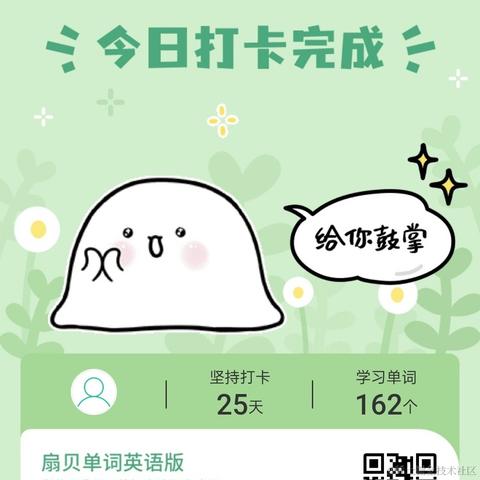Arieslyg于2022-09-13 22:21发布的图片