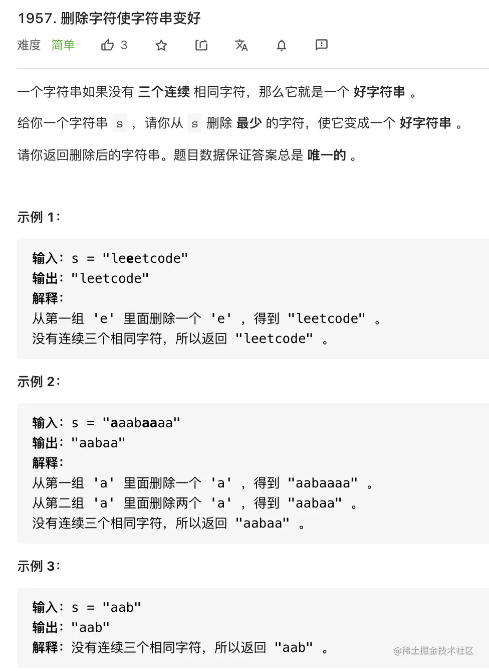 截屏2021-08-17 下午9.44.53.png