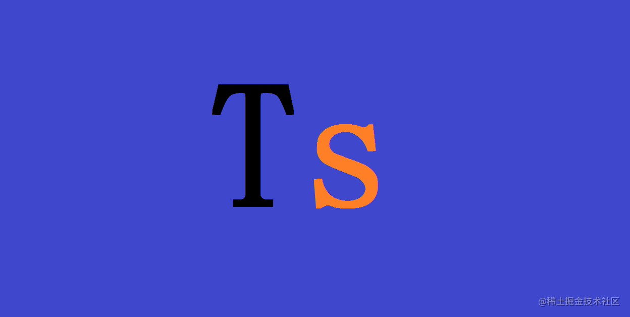 初识Typescript