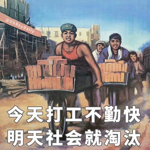 撒点料儿于2020-10-27 01:04发布的图片