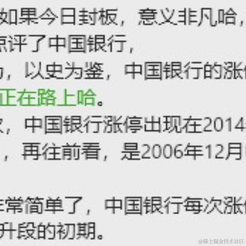 面包真好喝于2023-05-08 16:51发布的图片