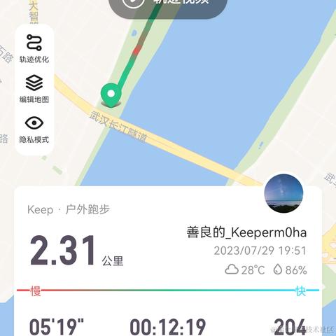 Aurora_Trip于2023-07-29 20:01发布的图片