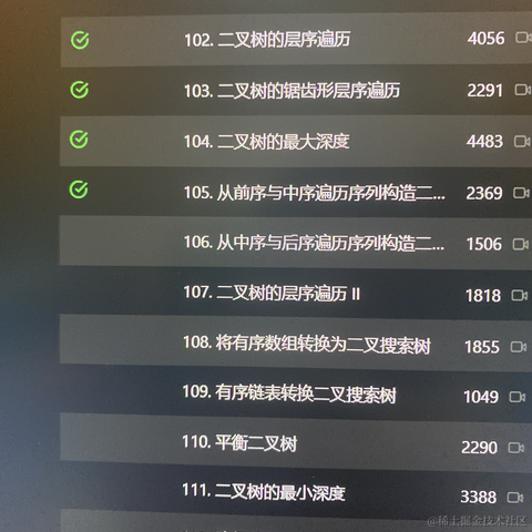 Ramble于2022-11-10 18:18发布的图片