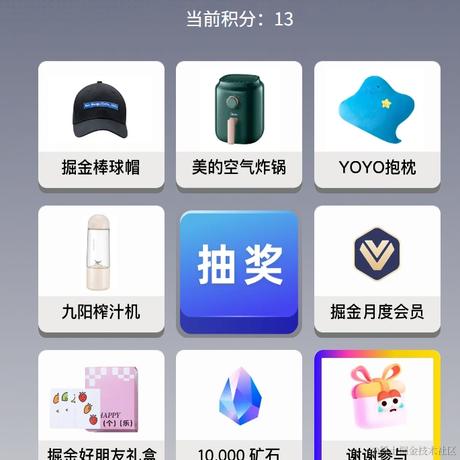 三秋岸雪花初白于2023-10-17 11:18发布的图片