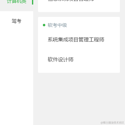 用户1283397049396于2020-09-17 14:25发布的图片