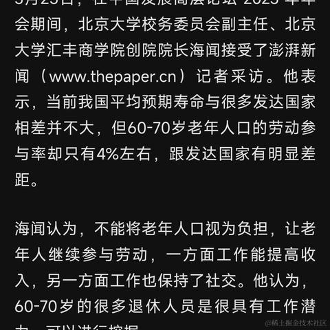 我只有三块钱YO于2023-03-25 19:22发布的图片