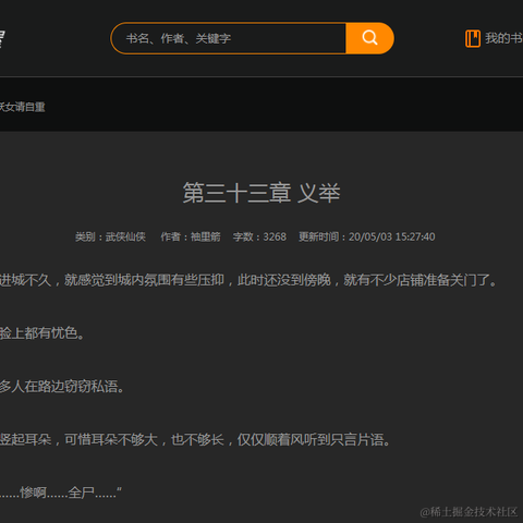 Java学者于2020-11-23 15:24发布的图片