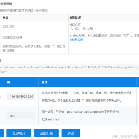 于2022-05-01 20:35发布的图片