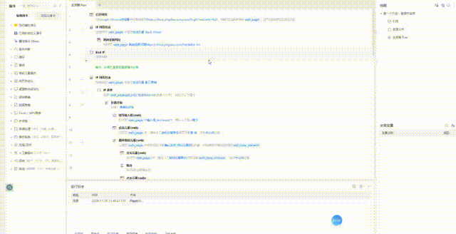 20240129_114929 00_00_00-00_00_30.gif