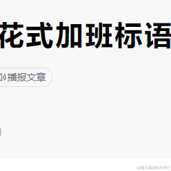 朝阳群众全治聋于2021-11-16 09:38发布的图片