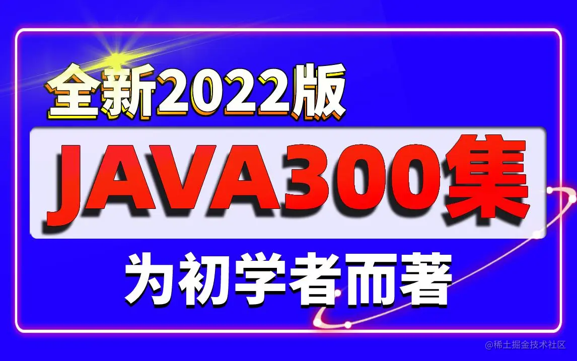 java300 (1).jpg