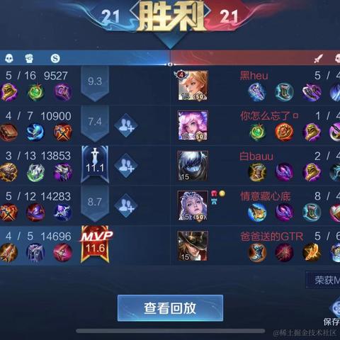 浪漫主义码农于2023-04-18 14:37发布的图片