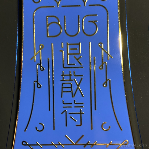 爱掘金的祢豆子于2021-01-10 20:56发布的图片