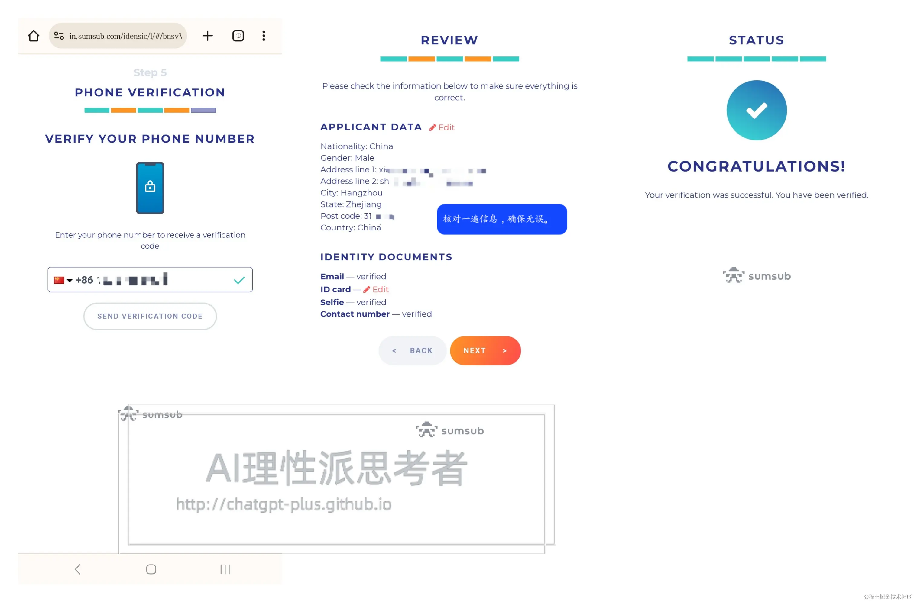 dupay-kyc-004-shuiyin.png