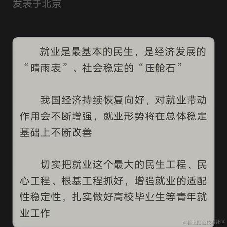 裴逸于2023-07-06 08:54发布的图片