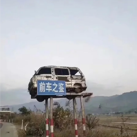 啊这1于2023-05-15 09:16发布的图片