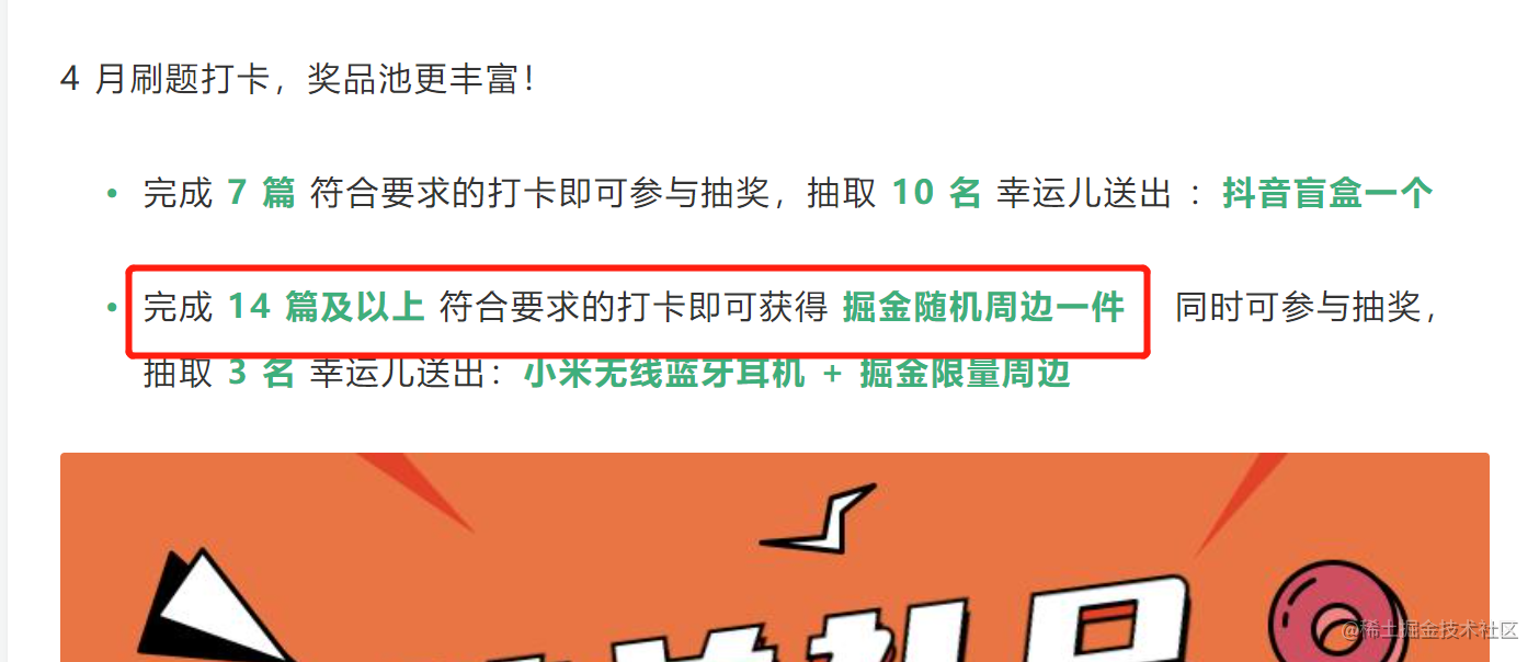 [打卡12：leetcode4. 寻找两个正序数组的中位数]  ｜刷题打卡-一一网
