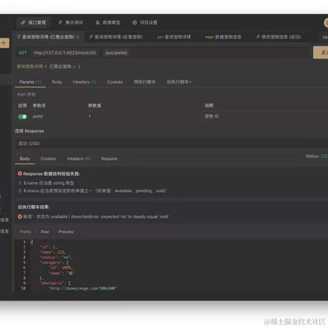 树酱于2021-10-13 11:37发布的图片