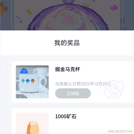 24min于2022-12-20 14:38发布的图片