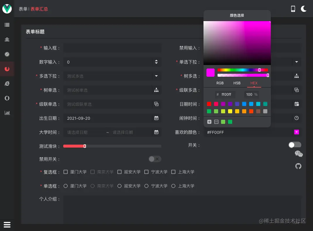 截屏2021-11-18 22.02.36.png