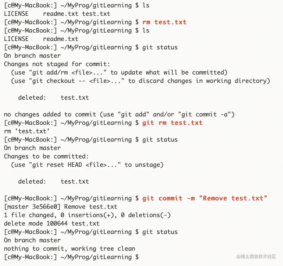 删除文件的例子