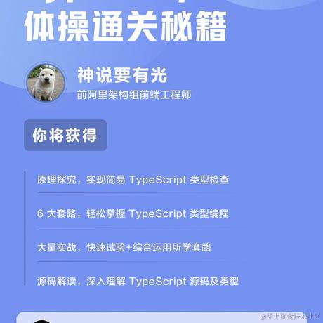 糖葫芦加冰于2024-04-12 17:17发布的图片