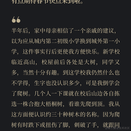 宁在春于2022-12-11 17:47发布的图片
