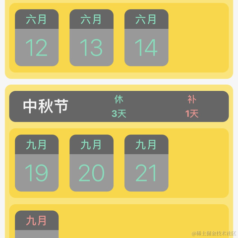 小白白的白于2020-11-26 22:09发布的图片