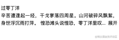 截屏2023-08-25 15.19.18.png