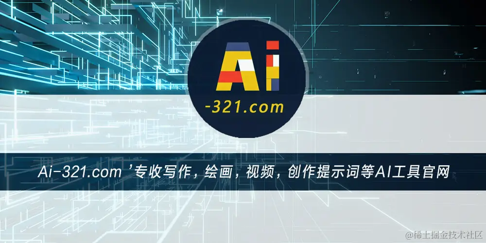 0-ai-321.jpg