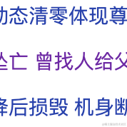 大虾_19911于2022-04-08 11:34发布的图片