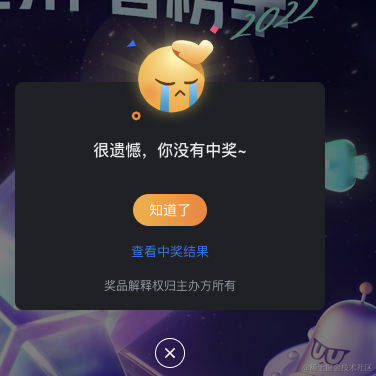 靠谱活动专家于2022-12-30 19:14发布的图片