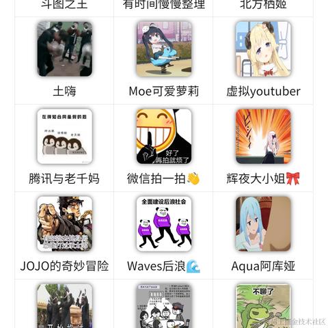 跃跃2020于2020-10-30 16:44发布的图片