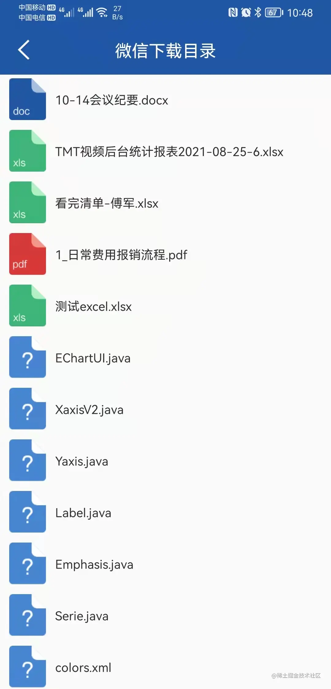 微信图片_20211112104858.jpg