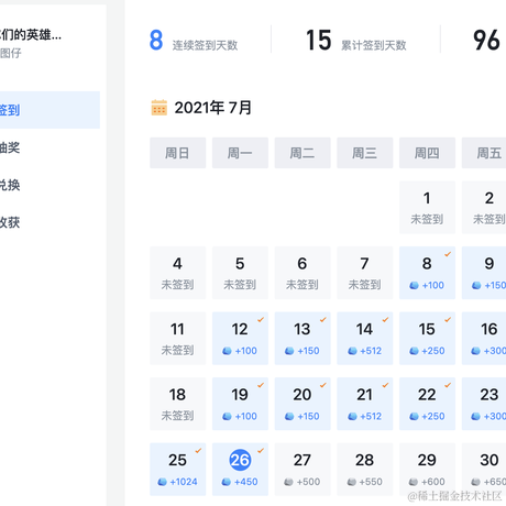 xtsi于2021-07-26 10:09发布的图片