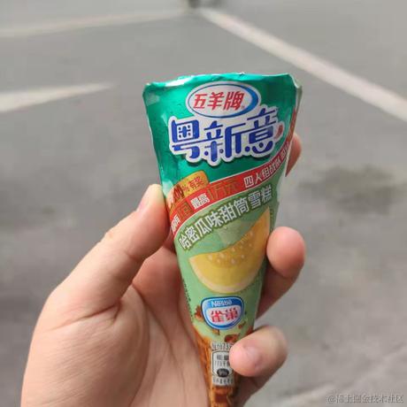 已注销于2022-03-18 16:27发布的图片
