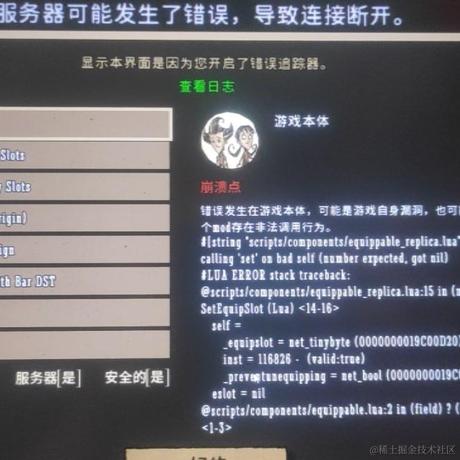 仕事中神鳴酱于2023-04-13 15:32发布的图片