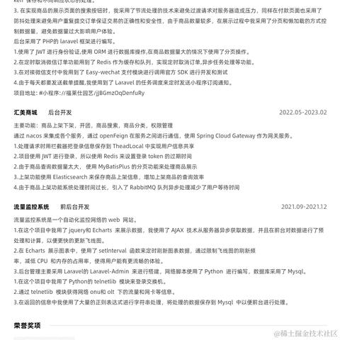 旧日于2023-10-22 17:48发布的图片