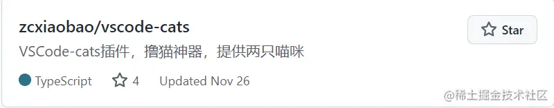vscode-cats.png