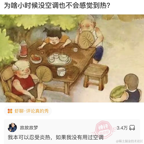 手可摘棉花于2022-08-07 10:32发布的图片