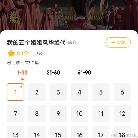 我要吃瓜于2023-11-10 18:08发布的图片