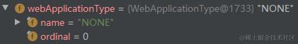 WebApplicationType为NONE