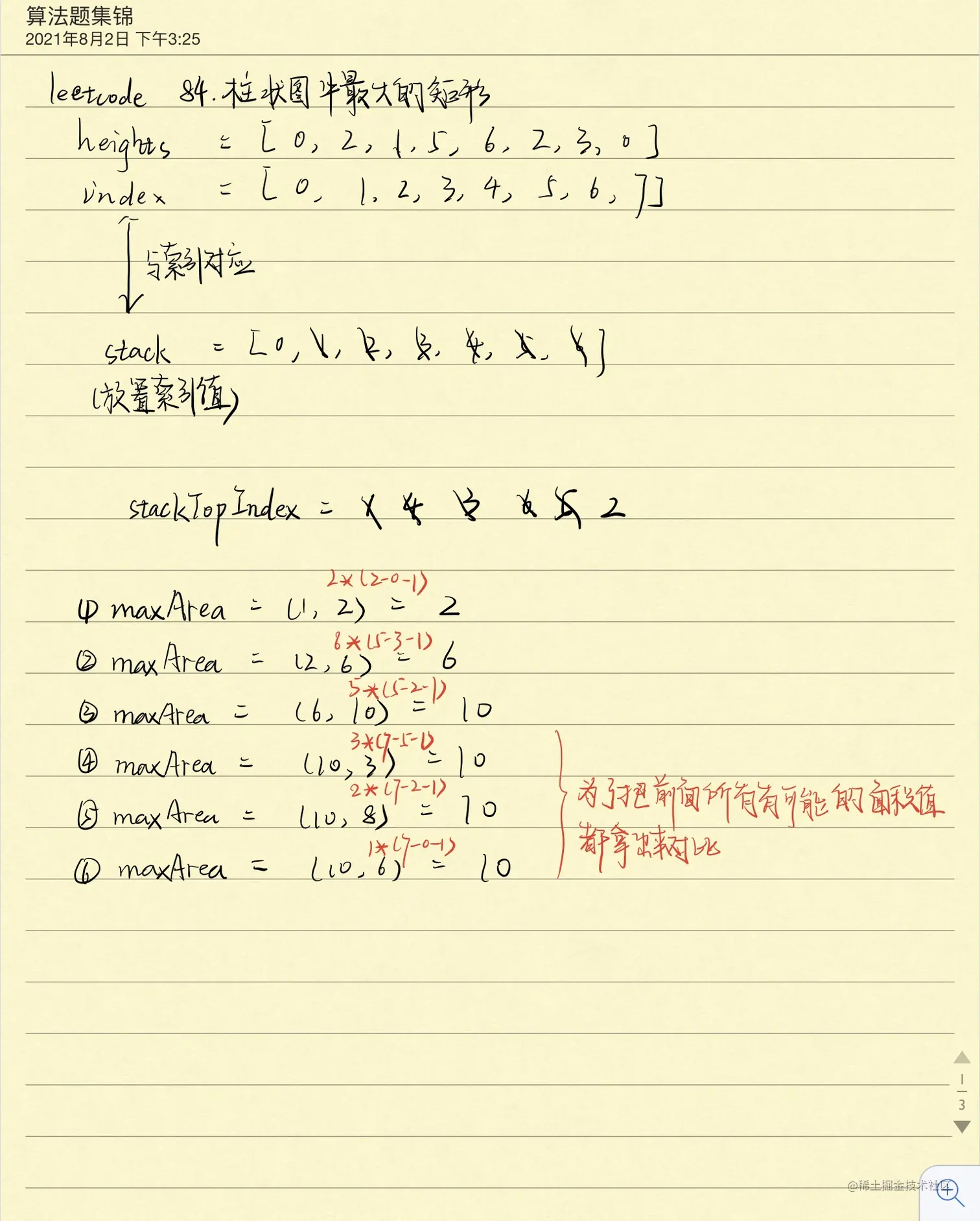 IMG_1487.PNG