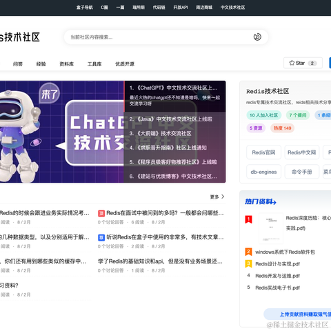程序员王七七于2023-02-28 11:23发布的图片