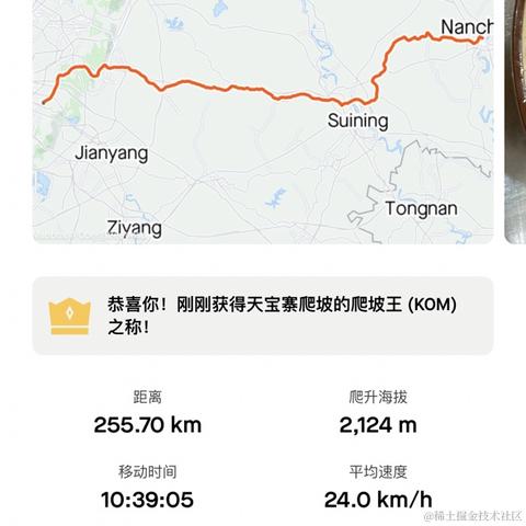 成都新鲜韭菜于2024-06-21 09:41发布的图片