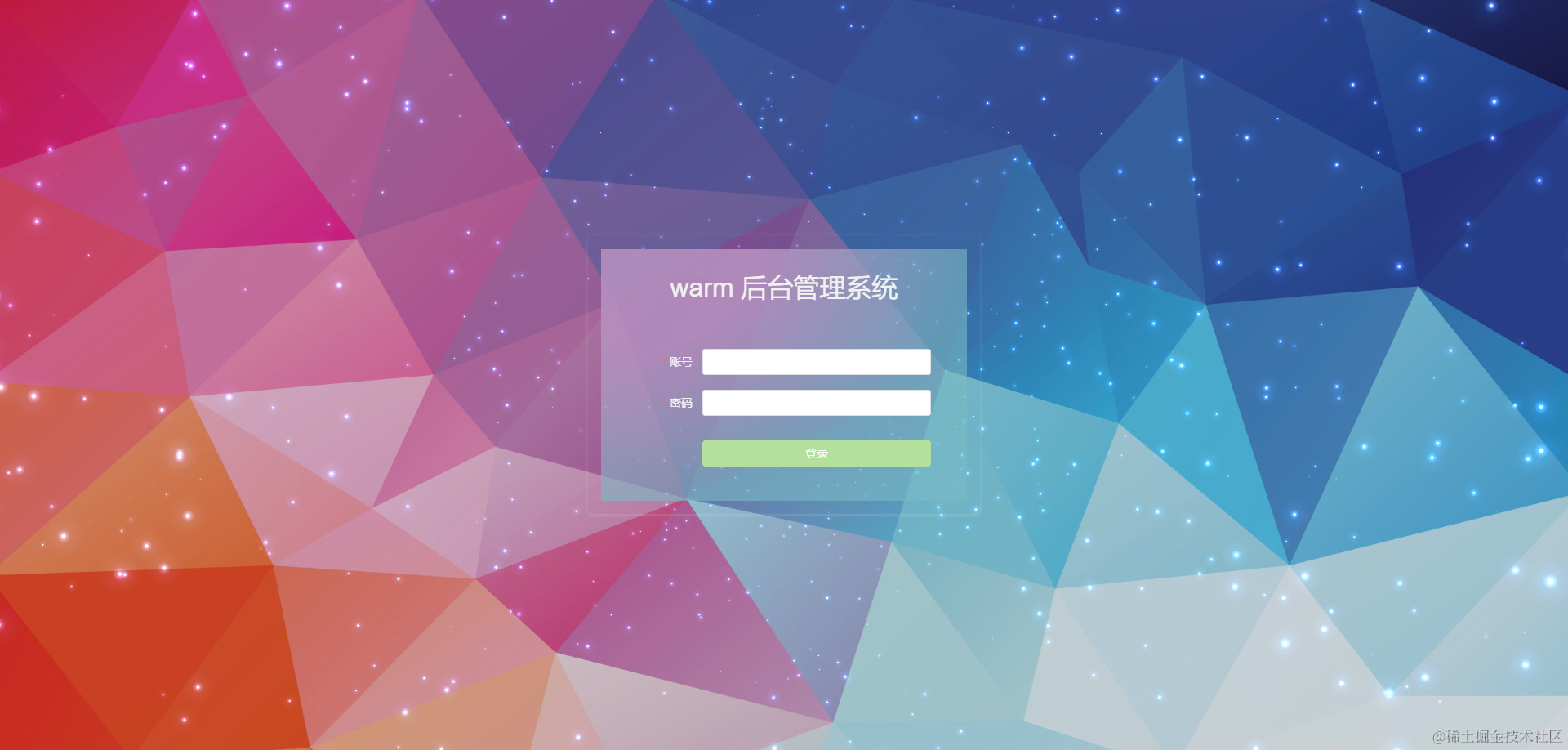 管理系统