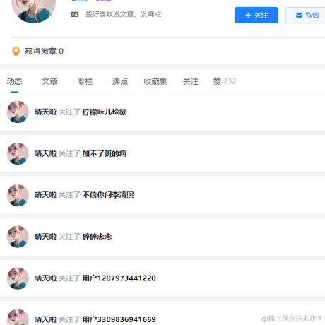 加不了班的病于2023-05-16 16:24发布的图片
