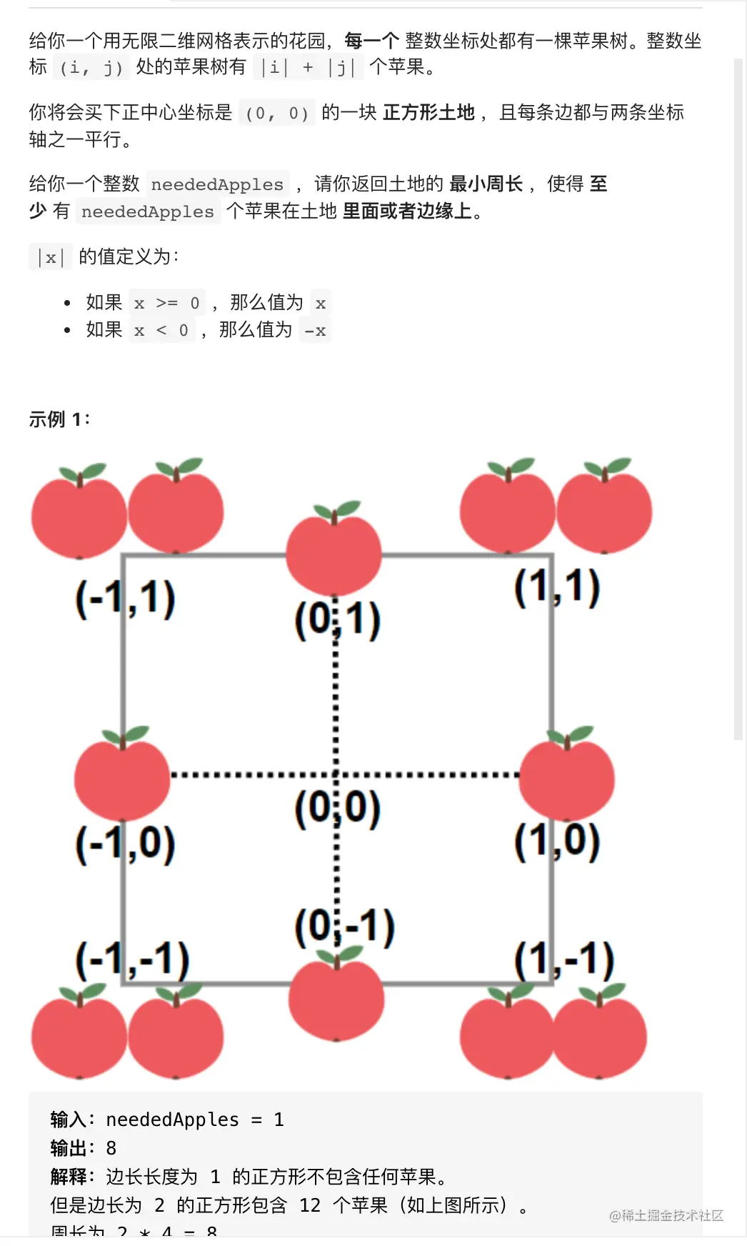 截屏2021-08-16 下午9.44.21.png