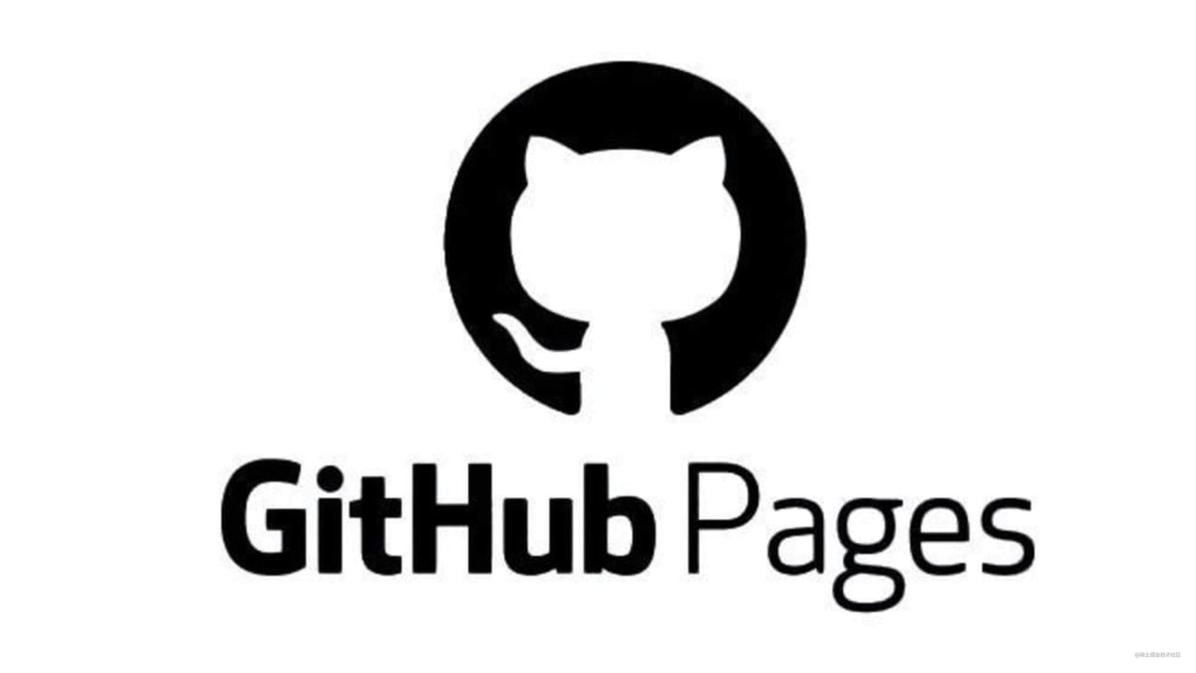 Github Pages + Hexo 3分钟快速搭建个人博客网站